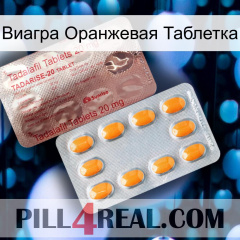 Виагра Оранжевая Таблетка new13